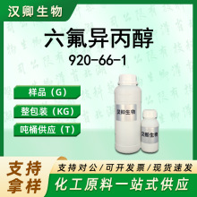 ���������� 920-66-1 �����܄��ЙC�ϳɰ��蹩���F؛�r��