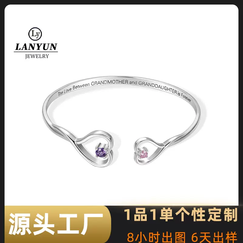 欧美时尚简约开口手环感恩节12月份生辰石刻字镶钻镂空桃心手镯