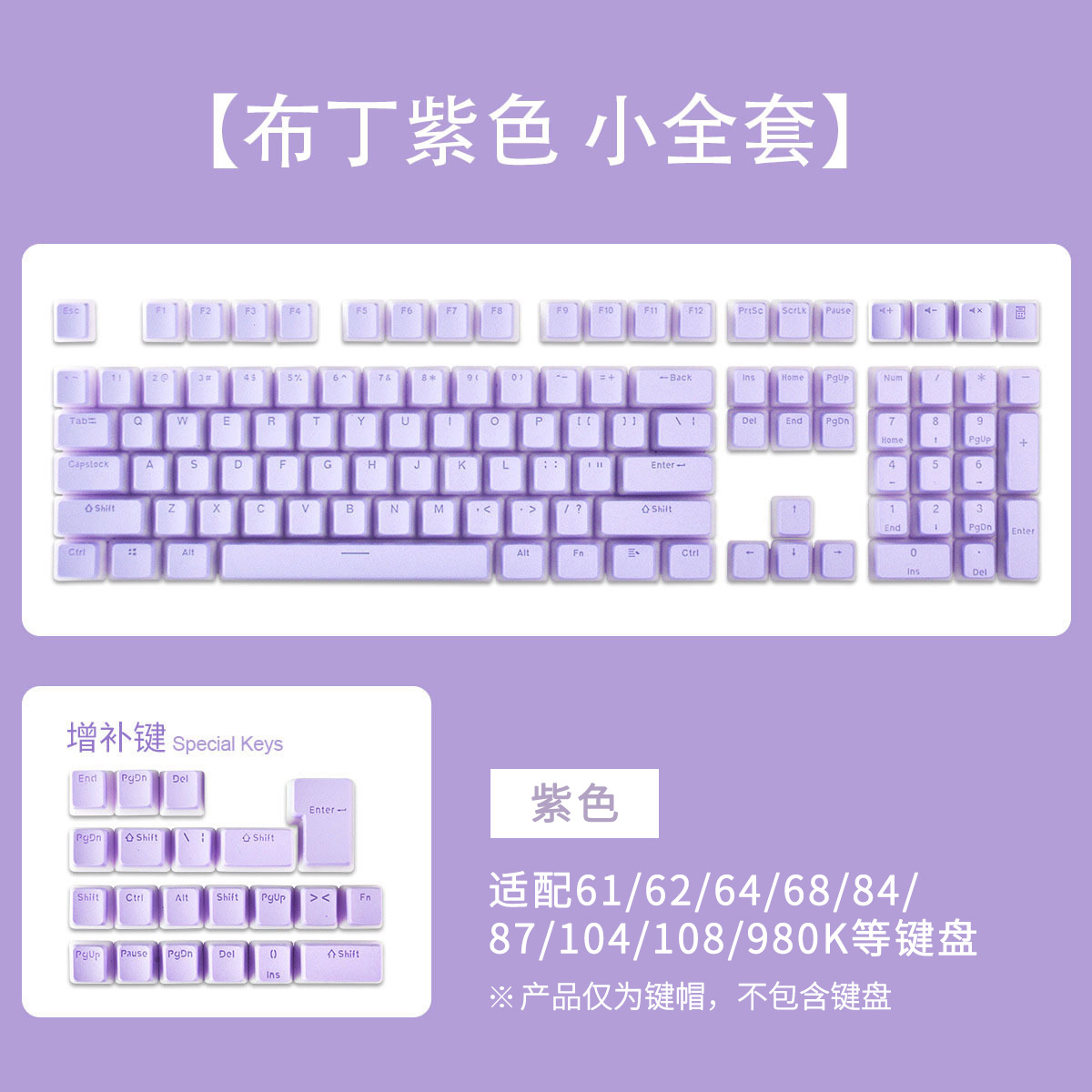 Tapa de teclado de pudín en caja teclado mecánico pudín doble piel leche tapa de llave transparente PBT personalizado crema jalea