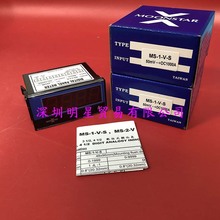 ̨������MOONSTAR 늉��� MS-1-V-S 50mV-DC1000Aԭ�b��Ʒ