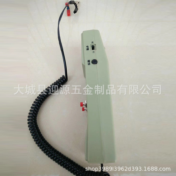 (2개) 철도구간전화 TX구간 대화전화 철도신호설비 철도휴대전화