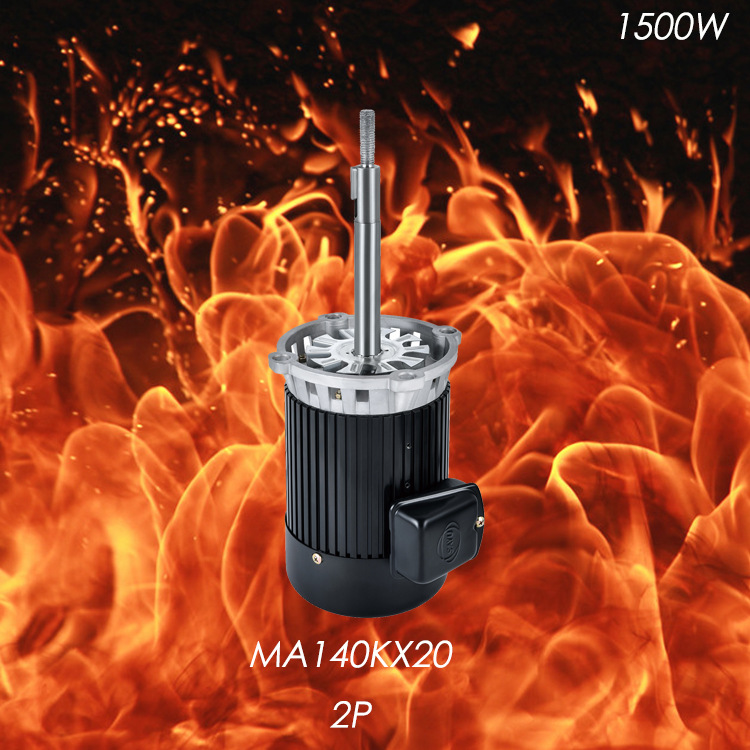 工业烤箱专用电机1.5KW搅拌热风循环耐高温300度长轴电机380V马达