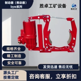 矿山施工设备;矿业输送设备;其他防爆器材