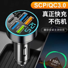 車の携帯電話充電器の超高速充電ヘッド6ポートPDフラッシュ充電は、アンドロイドのアップルの大電力車充電に適用されます