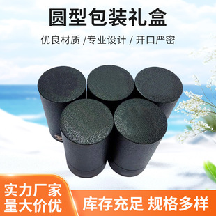 Storage split cover round packaging box large small size solid balm jar wholesale