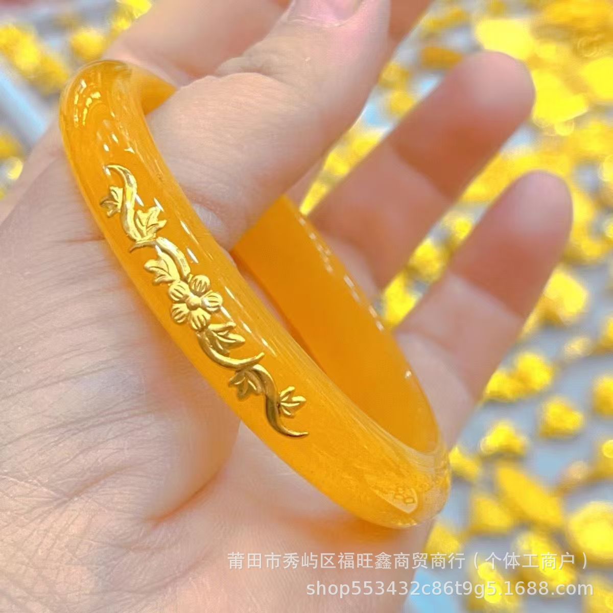 Orange inlaid with gold