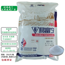 高钾膨果冲施肥含钙镁硼全水溶大量元素水溶肥高钾水溶肥13-7-40