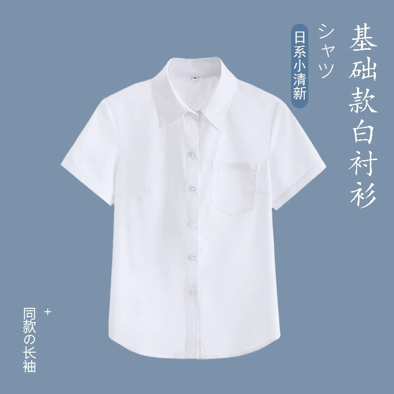 Белая рубашка Летняя рубашка для девочек с короткими рукавами и длинными рукавами большого размера Базовая Свободная рубашка с воротником-стойкой в студенческом стиле JK