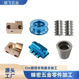 cnc�ӹ�����܇���ӹ�cnc�X���ӹ�܇㊏ͺϔ��ؼӹ����ęC����ӹ�