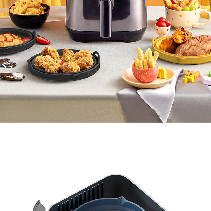 空气炸锅烤盘