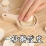 家用木制厨房饺子面皮