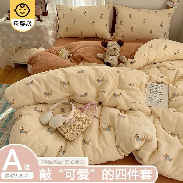 Playful dog [maternal and infant grade A, soft and comfortable]