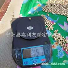 铜珠H62 H65 0.5-25毫米厂家直供紫铜球1.5mm1.588 3.0实心铜X20