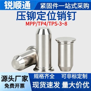 ���P䓉��T��λ�N ���ĈA���N��λ�NᔈA���Nƽ�^���T�N�TPS-3~8