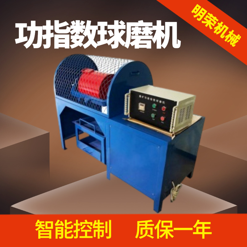 小型矿石功指数球磨机 XMGB305*305功指数球磨机 球磨指数磨矿机