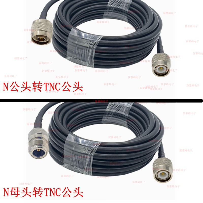 TNC转N(L16)公母头射频RF/GPRS/GSM基站对讲摩托延长连RG58线