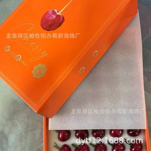 Factory-Supplied Cherry Shock-Proof Sponge Packaging/Cherry Shock-Proof Sponge Inner Support/Cherry Shock-Proof Sponge Lining