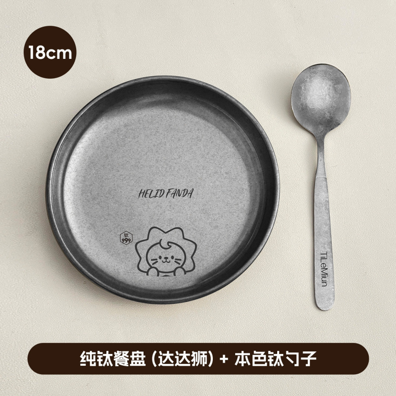 轻奢纯钛餐盘户外露营高档牛排小吃盘家用轻量做旧圆盘钛合金餐具|undefined