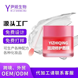 液态精华;面霜;身体乳、霜