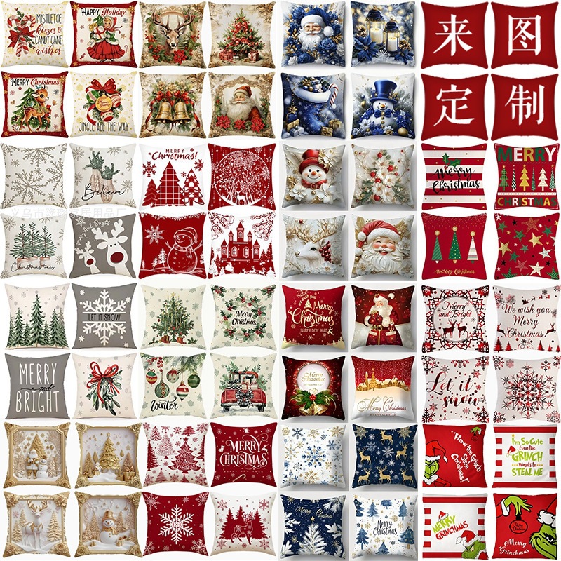 Navidad almohada cubierta de decoración para el hogar almohada de la sala de estar sofá cojín cubierta de dormitorio almohada de cabeza fábrica al por mayor