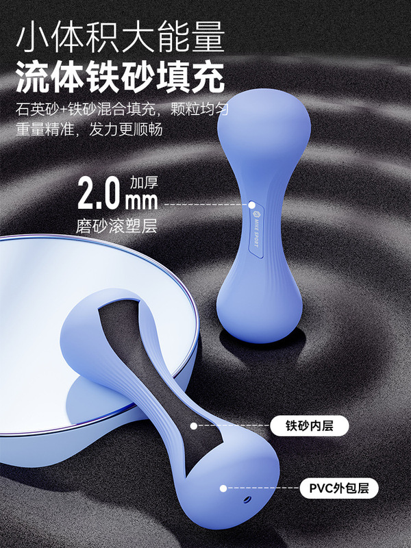 【现货】米客PVC软哑铃家用健身器材弹性防摔男女瑜伽塑型练手臂|undefined