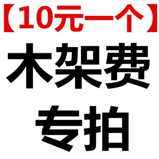 ľ���M�Ì����B��10Ԫһ�� �x��ޱѮ�Ҿ� ��ˇƷ�Ʒ�YƷ���l