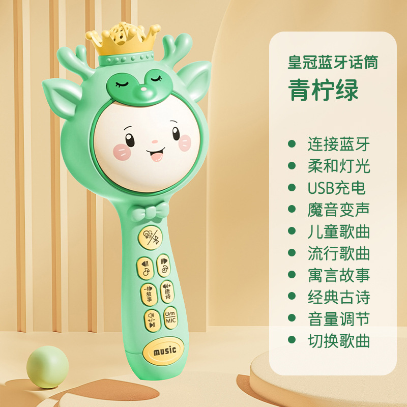 无线儿童话筒音响一体麦克风宝宝早教卡拉ok唱歌机小女孩生日玩具|undefined