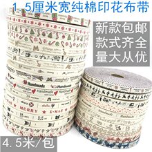 1.5CM����ͨӡ��ƽ�y����������߅�l���l�Y���b���4.5���L