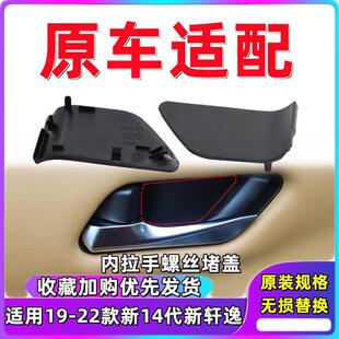 19-22������[14����܎���T�Ȱ����w�������ݽz�w��w�ȿ����w��