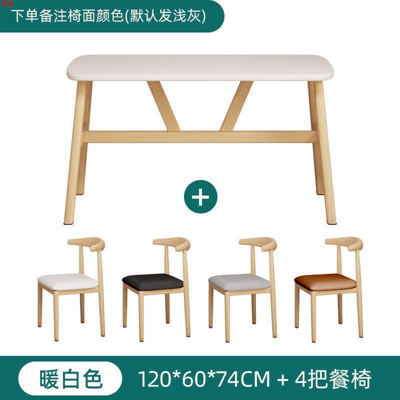 餐桌家用小户型轻奢现代简约长方形餐饮商用桌椅吃饭桌子出租房用|undefined