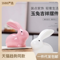 Travel Tea Set Ceramic Luxury Rabbit Tea Ceremony Tea Pet Home Living Room Small Decorative Ornament Rabbit Year Good Luck Charm