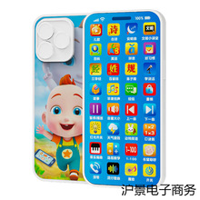 早教手机玩具仿真电话多功能宝宝岁月启蒙幼儿童开发智力