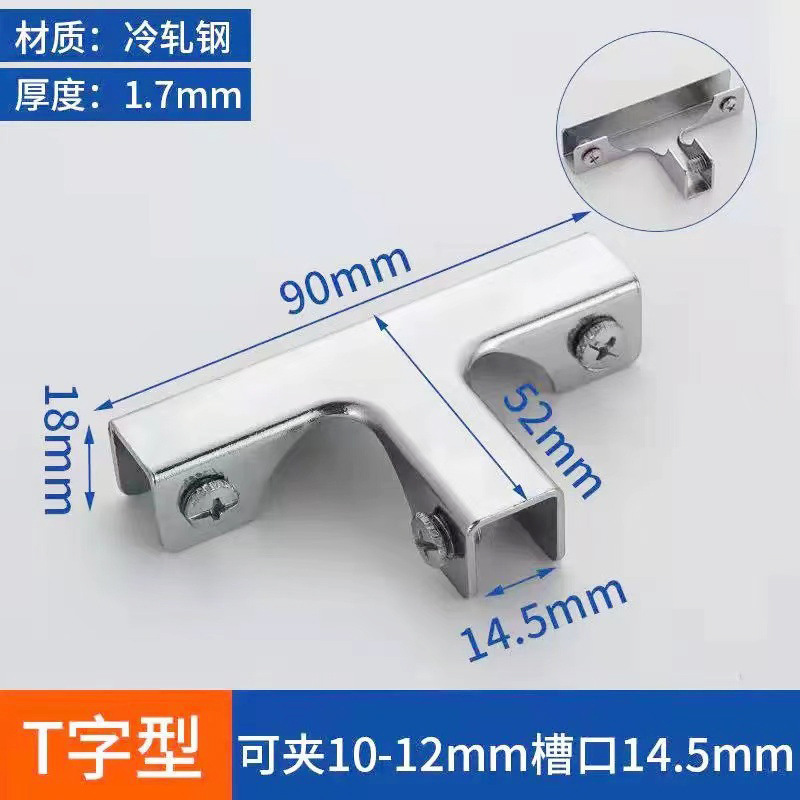 Clip de vidrio de tanque de peces engrosado de acero inoxidable Clip de vidrio en forma de L clip de tanque de peces Cruz 90 grados hebilla de azulejo titular