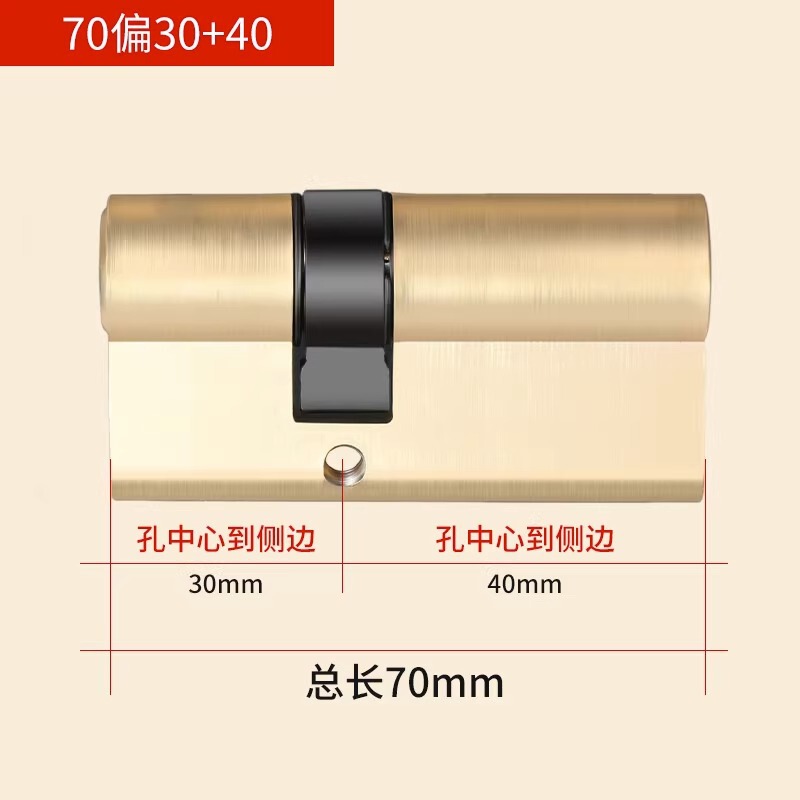 防盗门锁芯全铜ab锁心防撬家用通用型大门锁老式弹子双面全铜锁芯|undefined