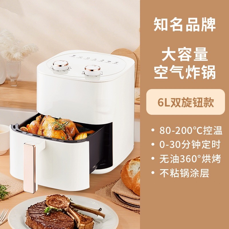 空气炸锅家用免翻面多功能加热炸锅大容量双旋钮电炸锅|undefined