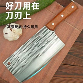 家用菜刀;刀具套装;不锈钢厨用刀