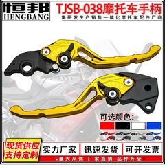 オートバイ改造アクセサリー CNC アルミニウム合金素材 CLICK150 ハンドル絶妙な技量耐摩耗性と耐久性