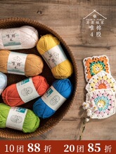 ������ţ��ë���F�ֹ�����diy�hᘇ������ϰ�����ë�������޾�4��