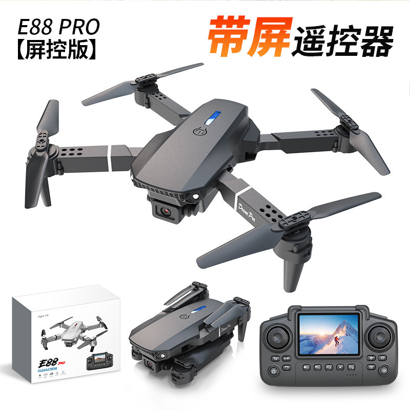 クロスボーダー E88Pro ドローン画面制御画面付き高精細デュアルカメラ子供のおもちゃリモコン航空機格安卸売マシン|undefined