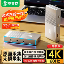 ����Ɲ4k����hdmiҕ�l�ɼ���ֱ���������C�֙Cipadƽ���Α������