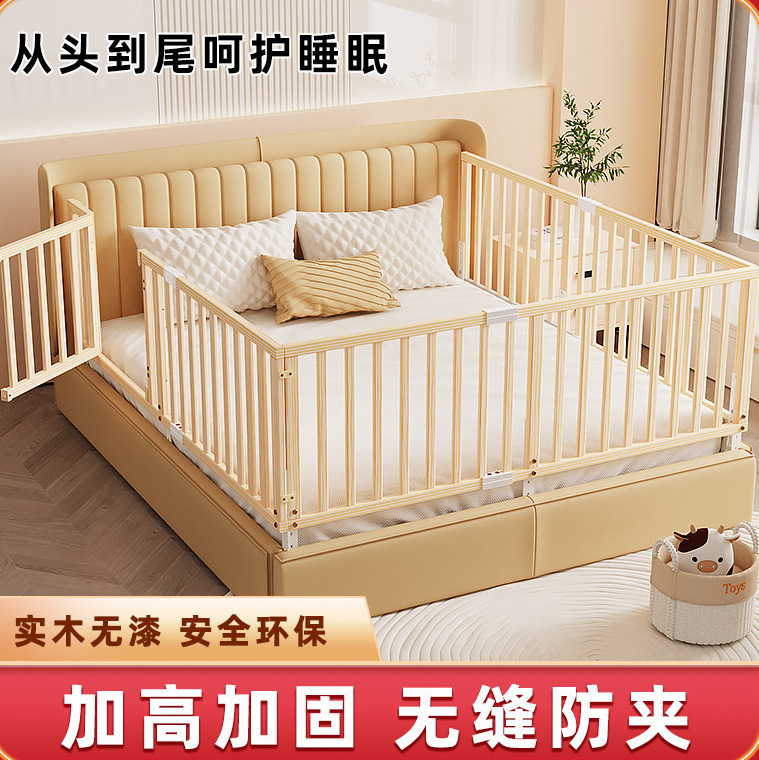 Bed Rail for Babies to Prevent Falls, Anti-Fall Bed Guardrail for Infants and Toddlers, One Side Solid Wood Heightened Bed Rail, Large Bed Bedside Barrier