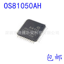 全新 OS81050AHOS81050AH  封装QFP44 奥迪J794光纤驱动芯片