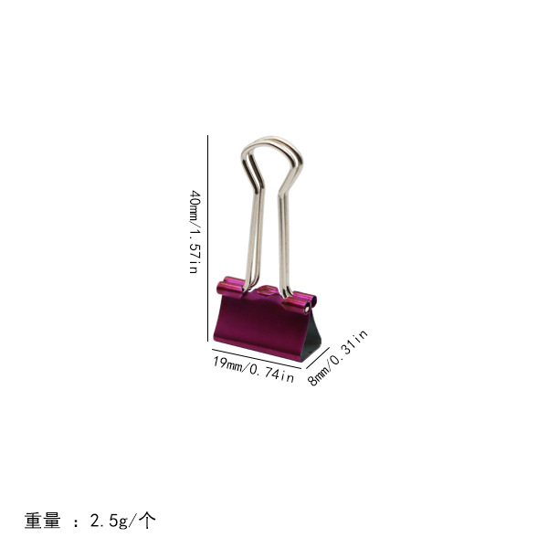 19mm 보라색 바인더 클립