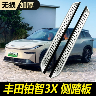 25 Toyota Platinum 3X üçün xüsusi modifikasiya edilmiş yan pedallar
