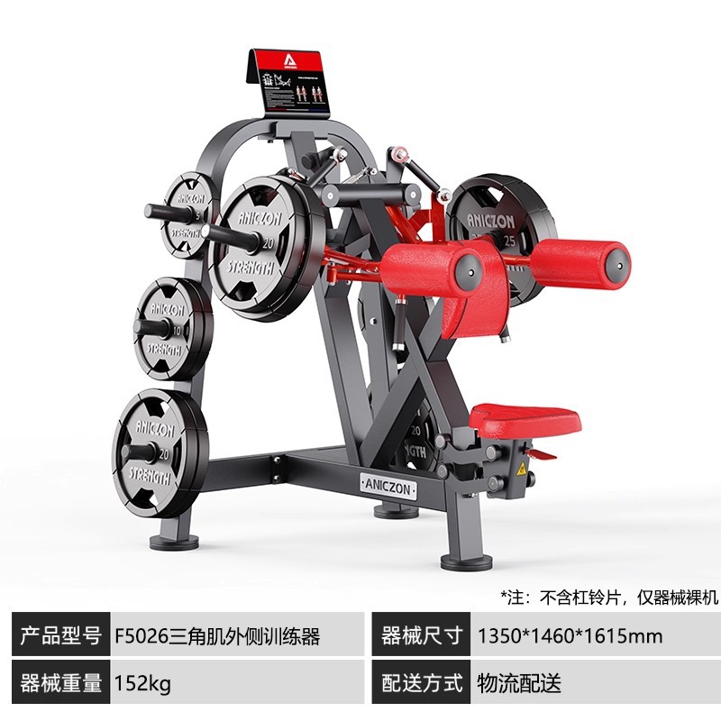 Panatta Equipos Panatta Fitness Equipos completos para gimnasio Piernas traseras Equipos de ejercicio de pecho