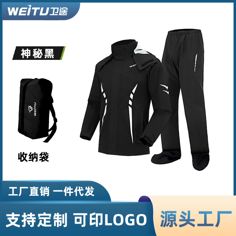 Motorcycle Raincoat Riding Suit Split Motorcycle Suit Rider Electric Vehicle Poncho Men's Rainproof and Windproof