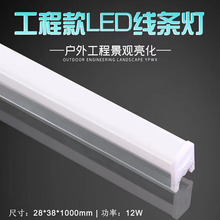 led线条灯全彩512护栏管七彩轮廓灯户外防水条形灯广告楼体灯