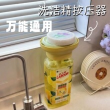 �N��ϴ����ˮ�۰�������ϴ��Һ����������ƿ�ٝ���ϴ��ˢ�ռ{����