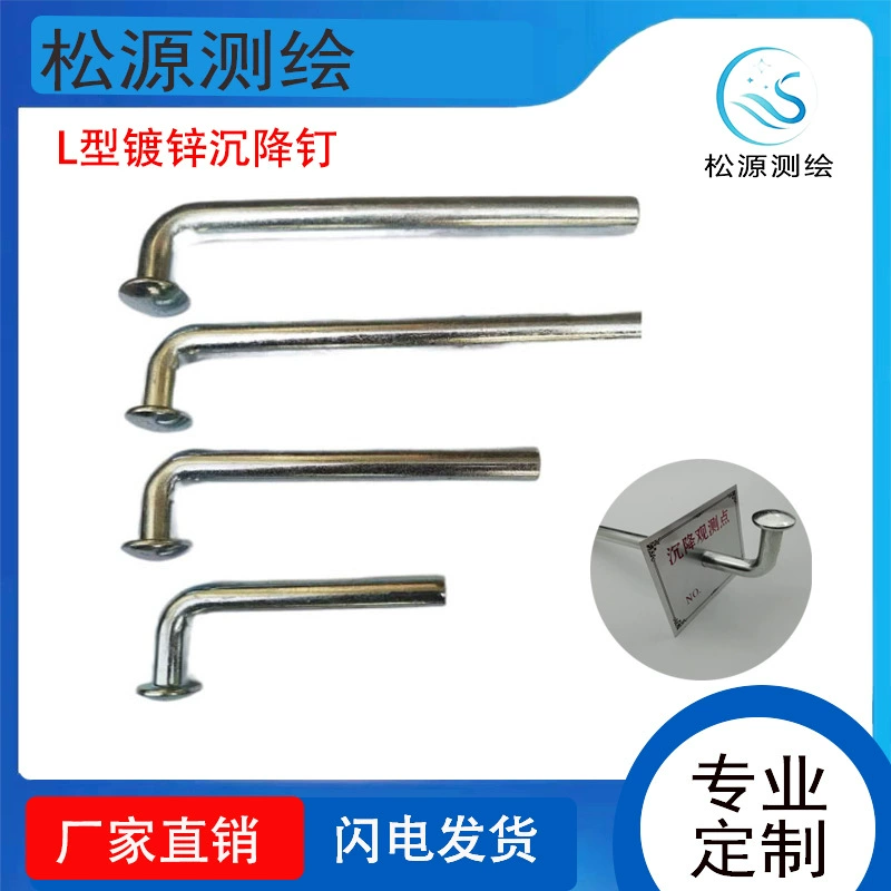 L-образный гвоздь для наблюдения за поселением, измерительная отметка, болт из оцинкованной нержавеющей стали, геодезический гвоздь, точка для измерения уровня, маркерная пластина для гвоздей
