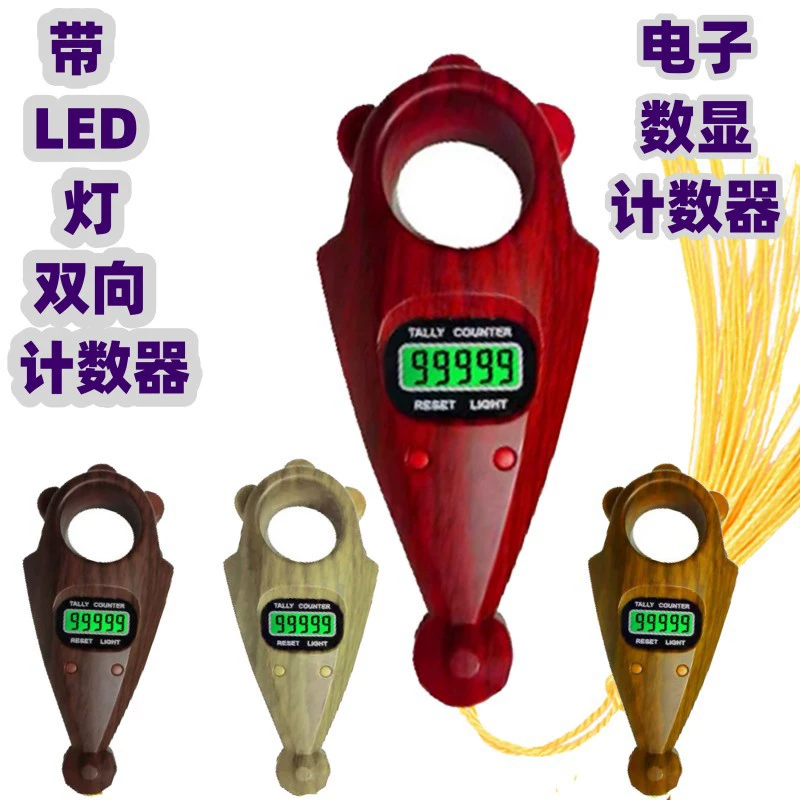 Двухсторонний счетчик шариков со светодиодным светящийся декомпрессионный декомпрессионный декомпрессионный декомпрессионный счетчик